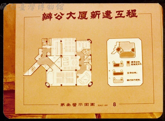 第叄層平面圖藏品圖，第1張