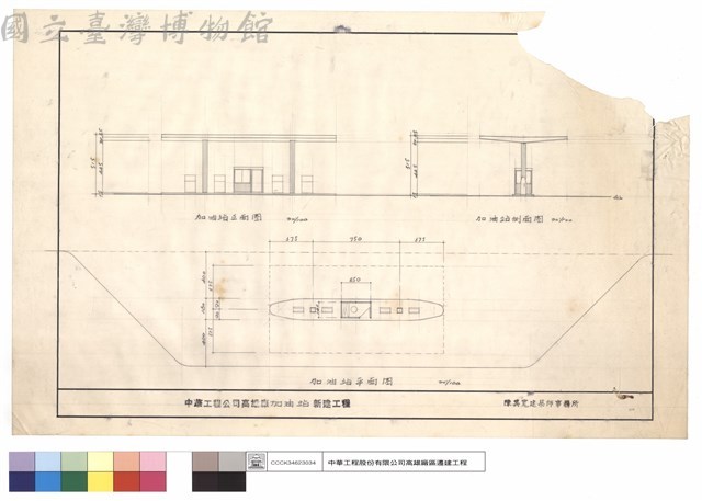 加油站正面,側面,平面圖藏品圖，第1張