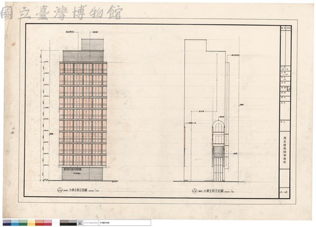 (西向)B棟右側立面、(東向)B棟左側立面圖藏品圖，第1張