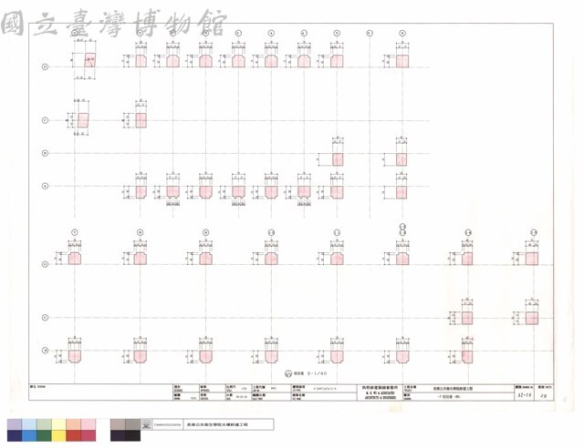 1F柱位表(四)藏品圖，第1張