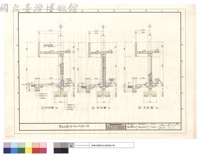 剖面圖藏品圖，第1張