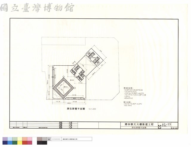 肆拾肆層平面圖藏品圖，第1張