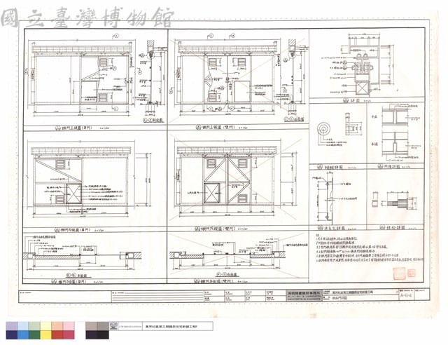 鐵板門詳圖藏品圖，第1張