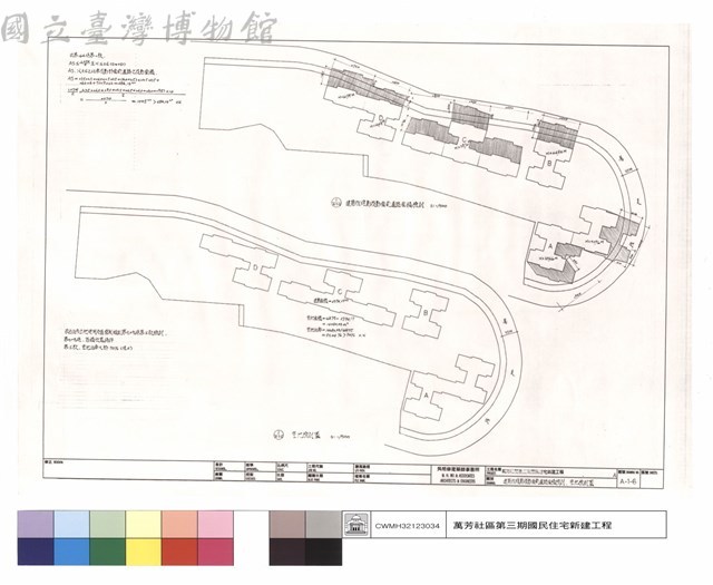 建築物陰影投影面前道路面積檢討,空地檢討圖藏品圖，第1張