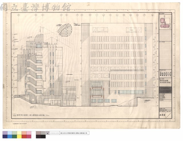 東向剖.立面圖(理化實驗館及資訊館)藏品圖，第1張
