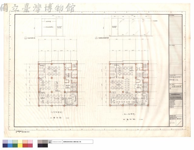 三、四層傢俱配置圖藏品圖，第1張