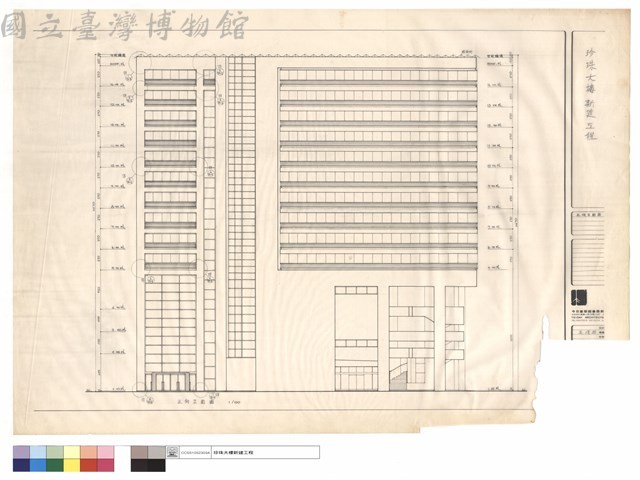 正向立面圖藏品圖，第1張