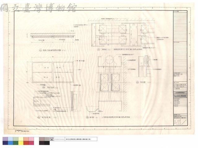 上下磁石活動教學板平面.立面.剖面及大樣詳圖藏品圖，第1張