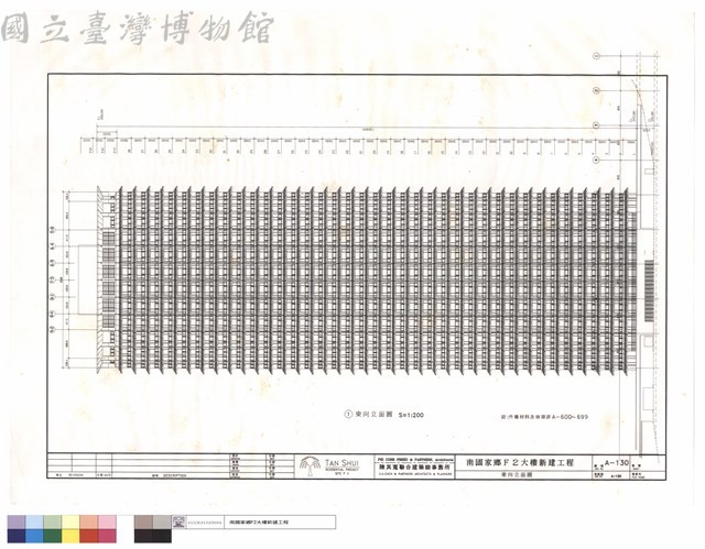 東向立面圖藏品圖，第1張