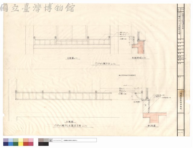 戶外欄杆B、C及固定木椅藏品圖，第1張