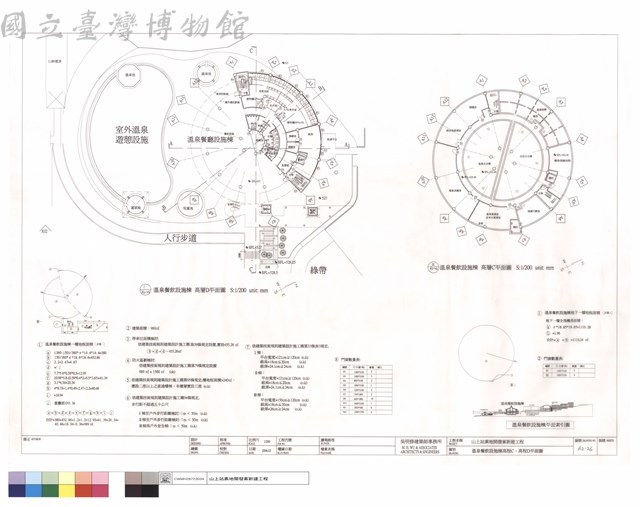 溫泉餐飲設施棟,高程C,高程D平面圖藏品圖，第1張