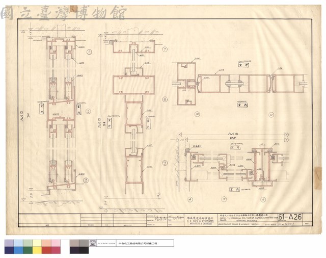ALUMINIUM DOOR&WINDOW SETCION藏品圖，第1張