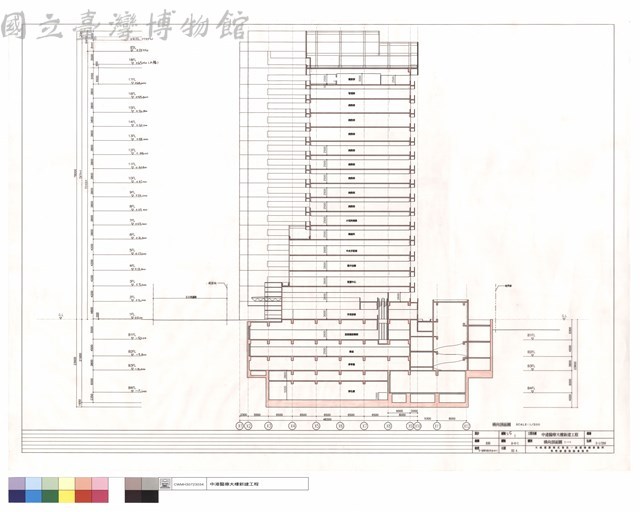 橫向剖面圖(一)藏品圖，第1張