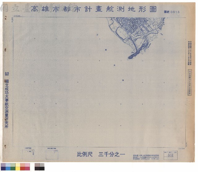圖例藏品圖，第1張