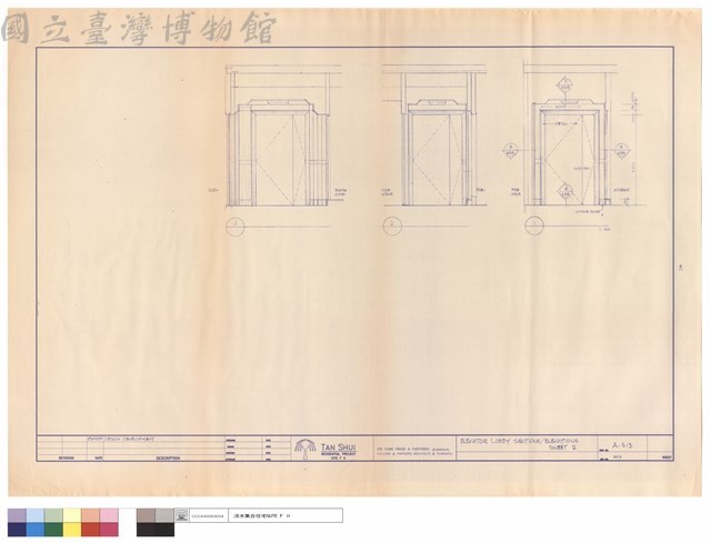 ELEVATOR LOBBY  SECTION / ELEVATION - SHEET 2藏品圖，第1張