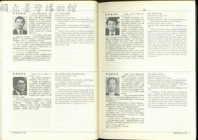(P220-221)藏品圖，第1張