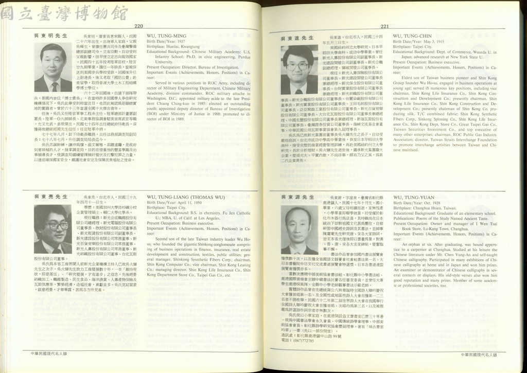 大圖瀏覽