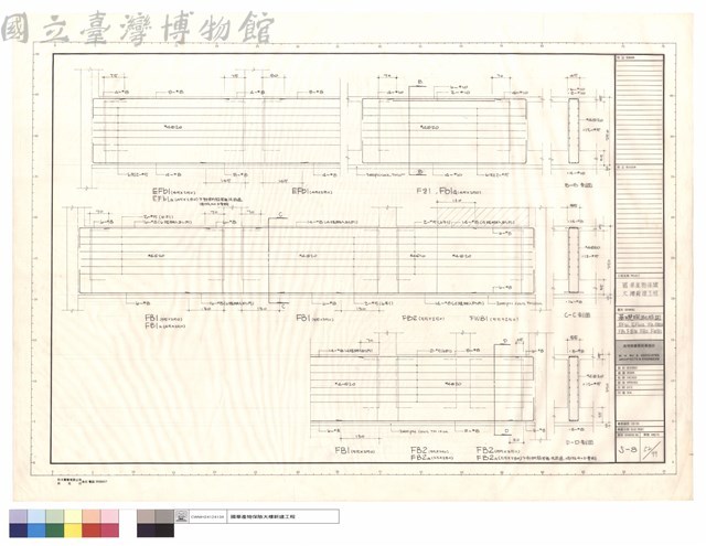 基礎樑配筋圖EFb1,EFb1a,Fg1,FB2a,FB1,FB1a,FB2,FWB1藏品圖，第1張