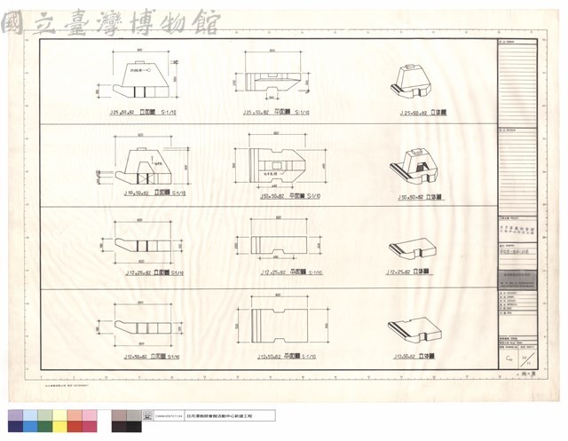 景觀擋土墻單元詳圖藏品圖，第1張
