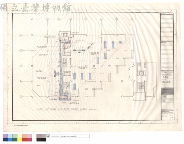 一樓風管圖藏品圖，第1張