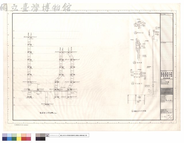 電話幹管昇位圖,避雷針裝置詳圖藏品圖，第1張