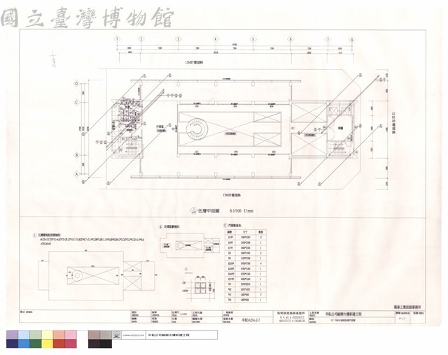 5F污排水通氣設備平面圖藏品圖，第1張