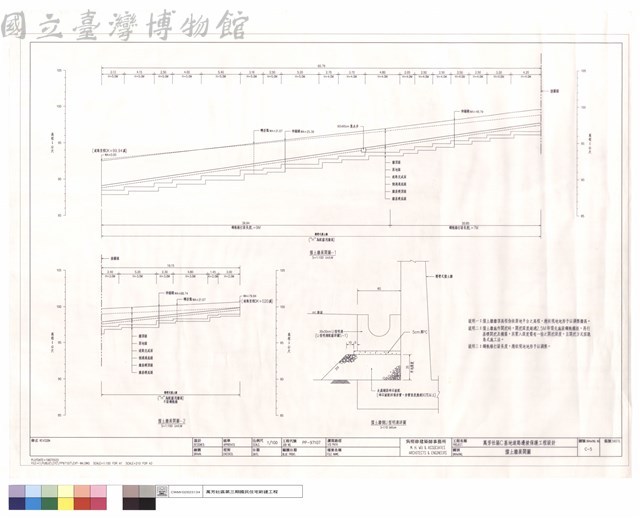 擋土牆展開圖藏品圖，第1張