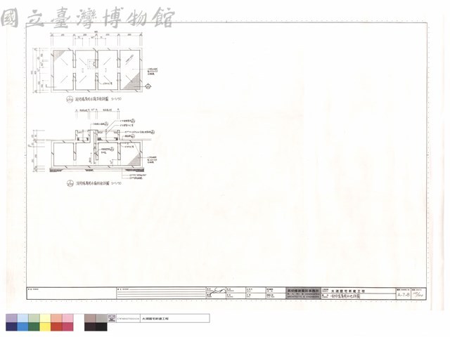 消防隊專用水池詳圖藏品圖，第1張