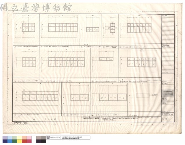 窗立面圖藏品圖，第1張