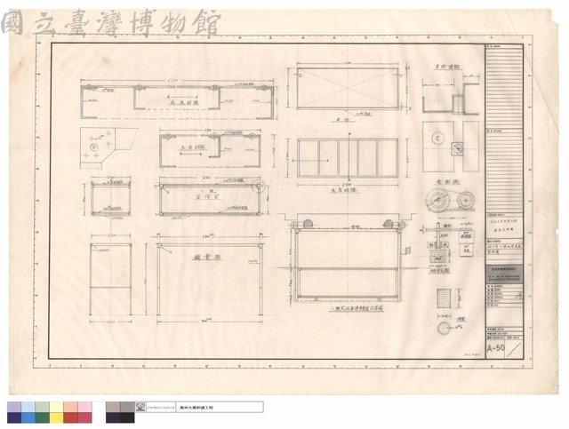 地下室二段式停車裝置詳圖藏品圖，第1張