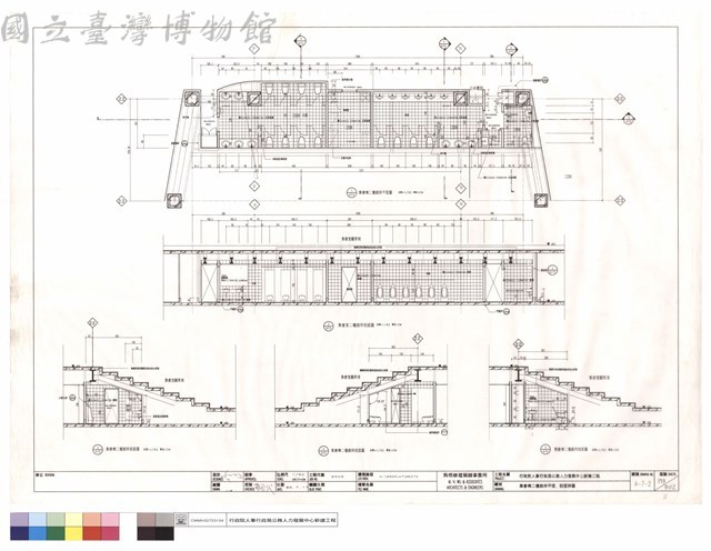 集會堂二樓廁所平面,剖面詳圖藏品圖，第1張