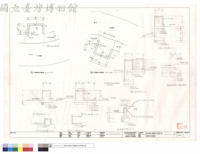垃圾捅預定位置詳圖藏品圖，第1張
