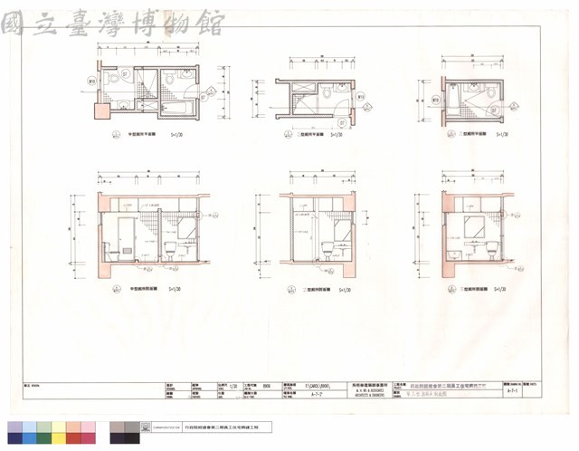 甲、乙型浴廁平、剖面圖藏品圖，第1張