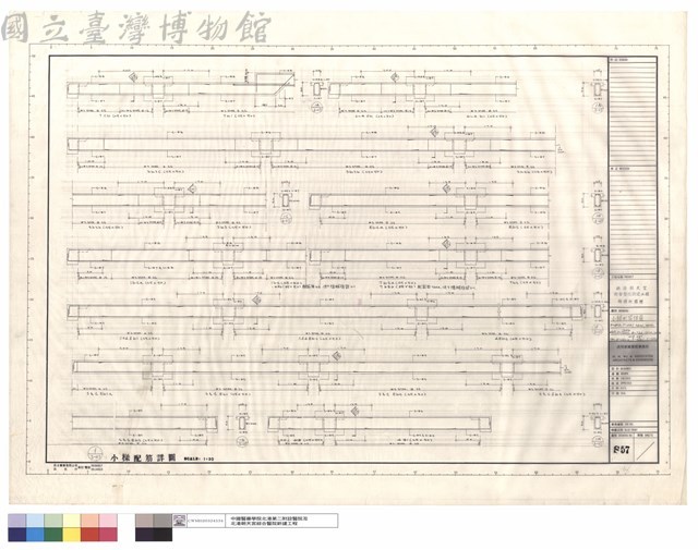 小樑配筋詳圖、7~4cb,7~4b1,3b3c,3b3b,3b3,R~7b2a,R~7b2,1b2a,1b2,4~2Eb1a,5~3Eb1,5~3Eb2,4Cg,4g1藏品圖，第1張