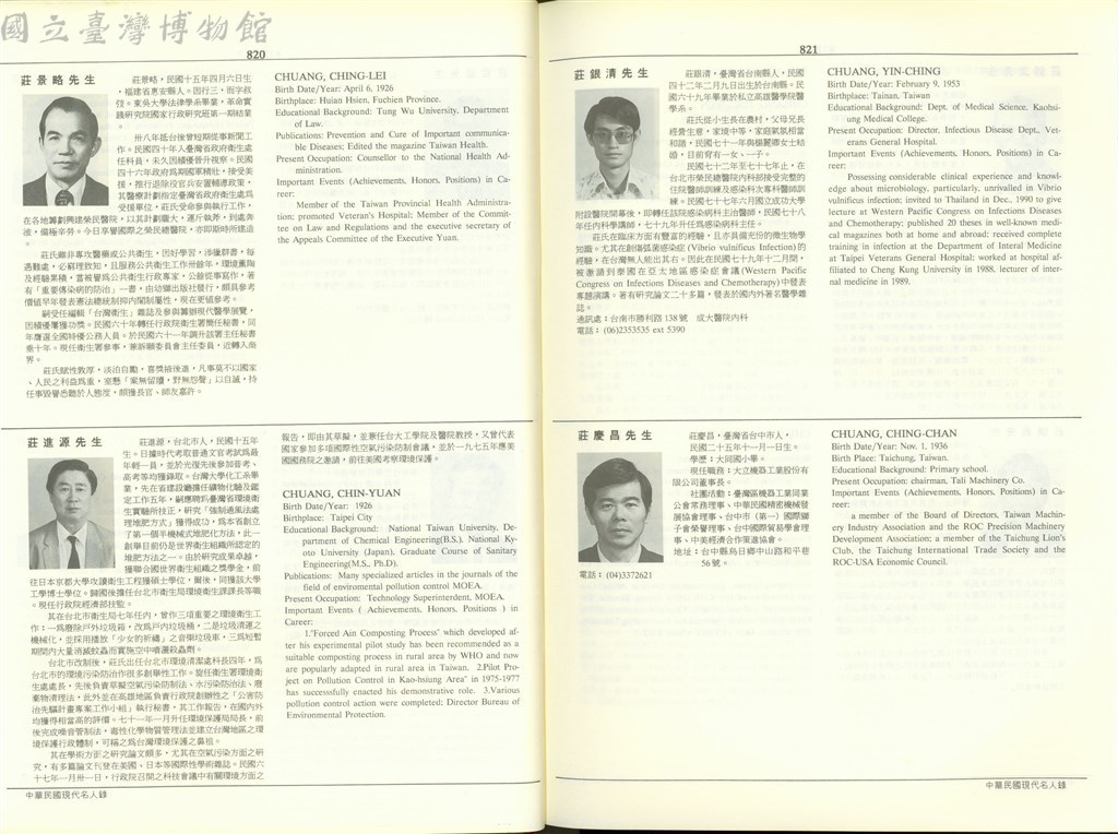 大圖瀏覽