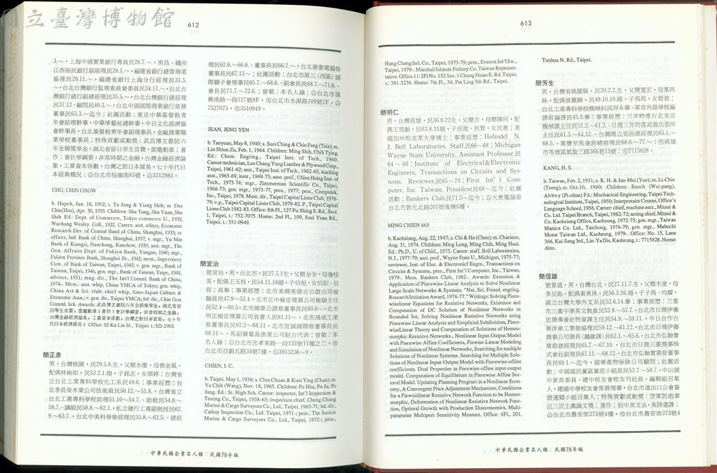 大圖瀏覽