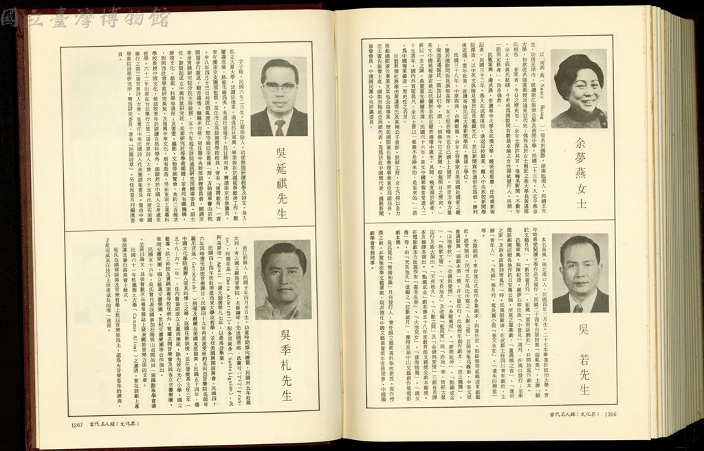 大圖瀏覽