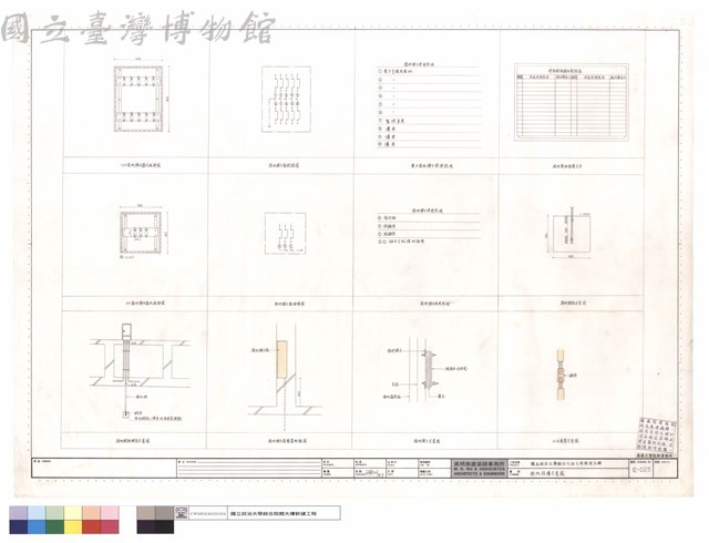 接地設備示意圖藏品圖，第1張
