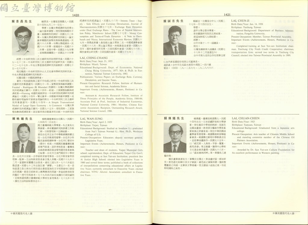 大圖瀏覽