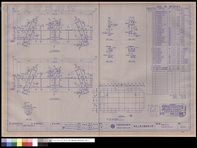 BEAMS DETAIL 15-G4-09,15-G4-12藏品圖，第1張