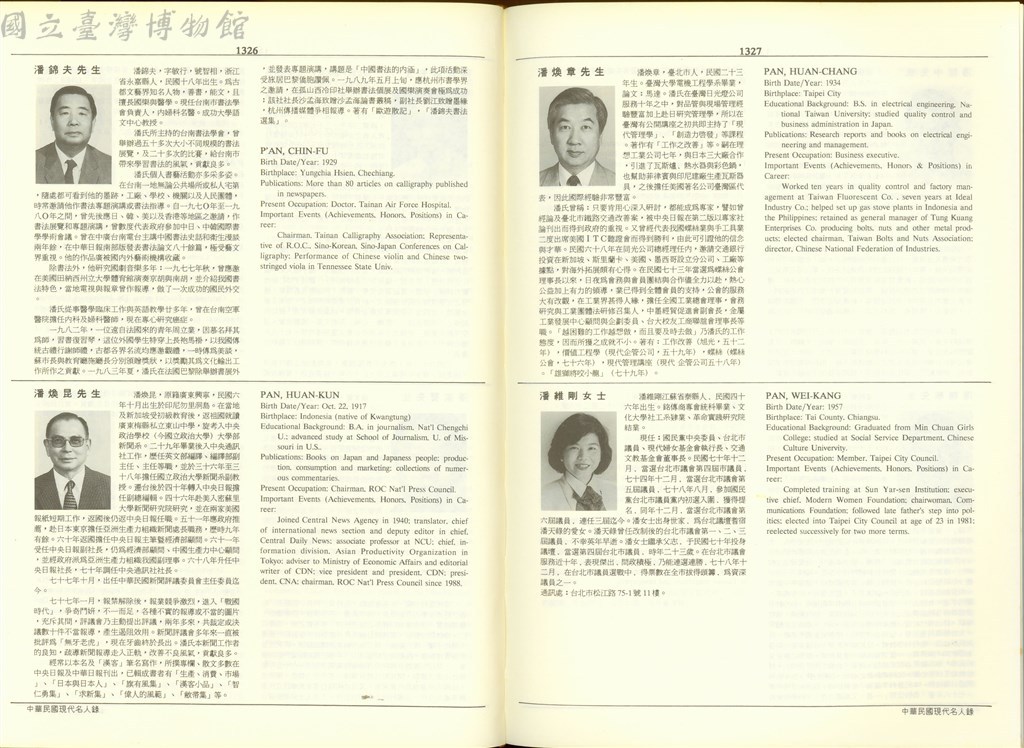 大圖瀏覽
