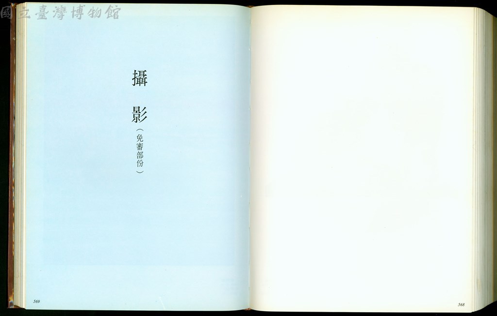 大圖瀏覽