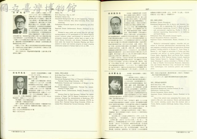 (P526-527)藏品圖，第1張