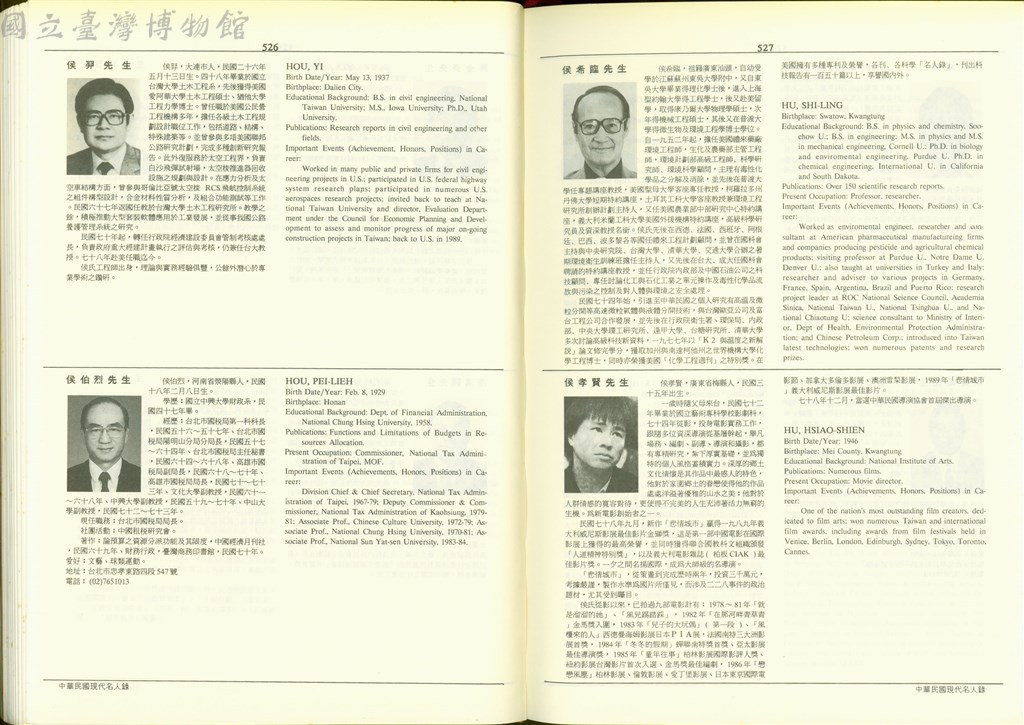 大圖瀏覽
