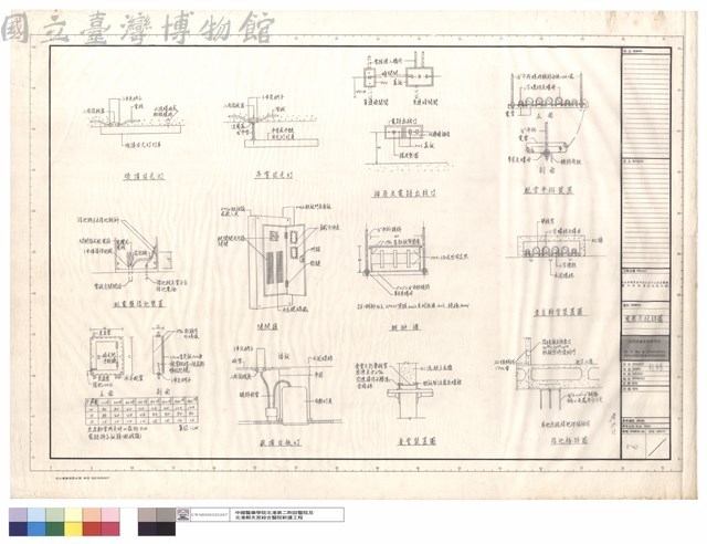 電氣系統詳圖藏品圖，第1張