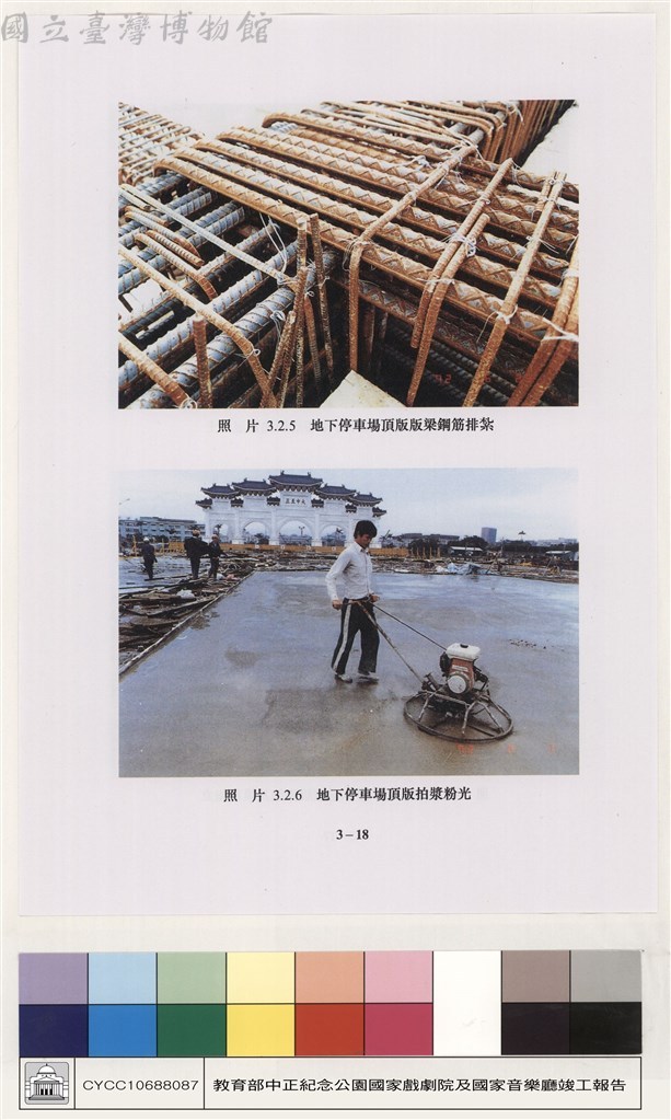 大圖瀏覽