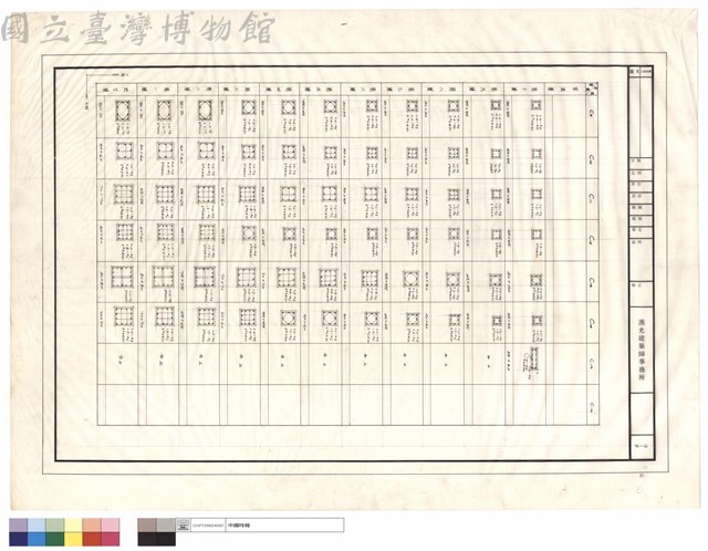 N/A藏品圖，第1張