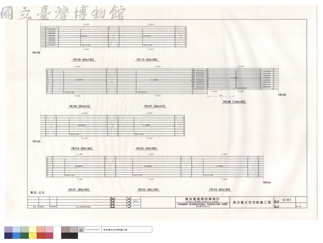 FB101~FB110藏品圖，第1張