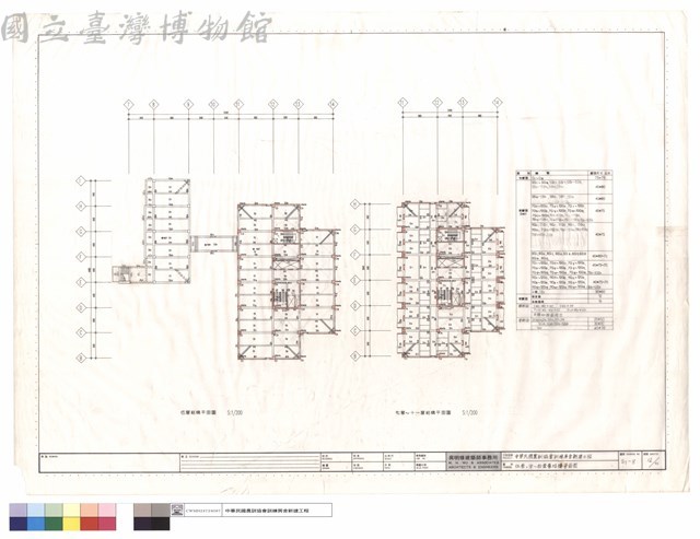 伍層,柒至拾壹層結構平面圖藏品圖，第1張
