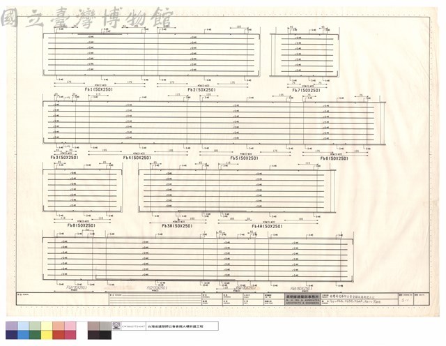 Fb1~Fb8, Fb3A, Fb4A, FG1~FG5藏品圖，第1張